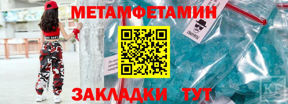 Amphetamine 97%  Вход с VPN  АМФЕТАМИН  Слободской 