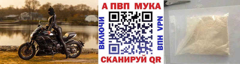 купить закладку  Слободской  Alpha PVP кристаллы 