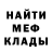 КЕТАМИН VHQ Stas Chebak