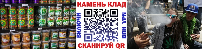 Печенье с ТГК конопля  Слободской 