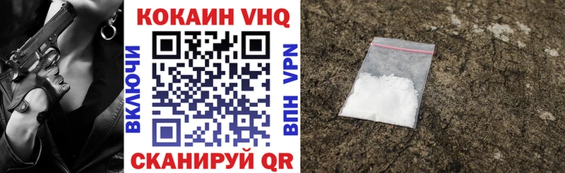 COCAIN FishScale гидра ТОР Слободской что такое