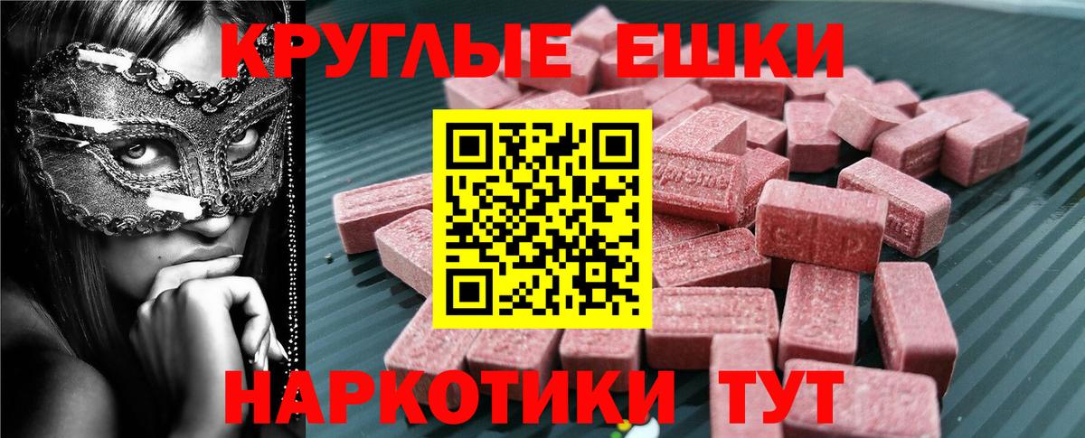 как найти закладки  Экстази DUBAI  Вход с VPN  Слободской  Ecstasy 