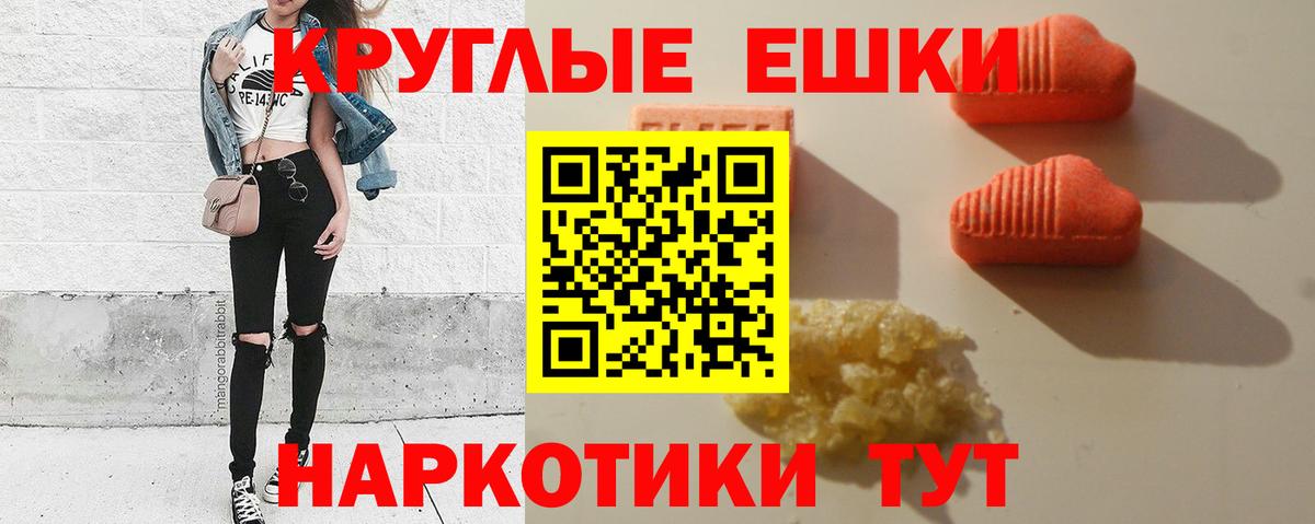 ЭКСТАЗИ TESLA Слободской