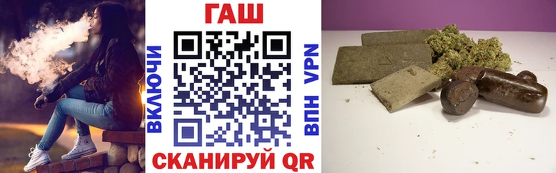 наркошоп  Слободской  Гашиш Premium 