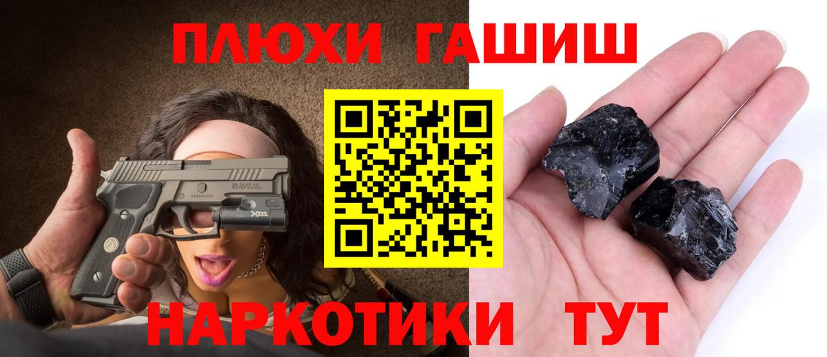 Меф МЯУ МЯУ кристаллы  Гашиш  Бошки Шишки  МЕТАДОН  Codein  Кокаин  Слободской  Вход с VPN 