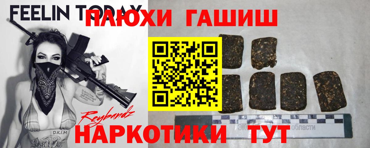 ГАШ Изолятор Слободской