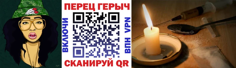 ГЕРОИН герыч Слободской