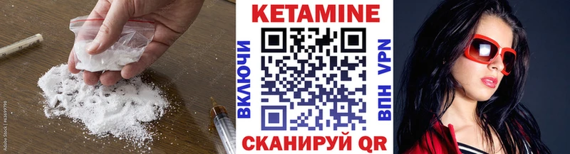 Кетамин ketamine Слободской