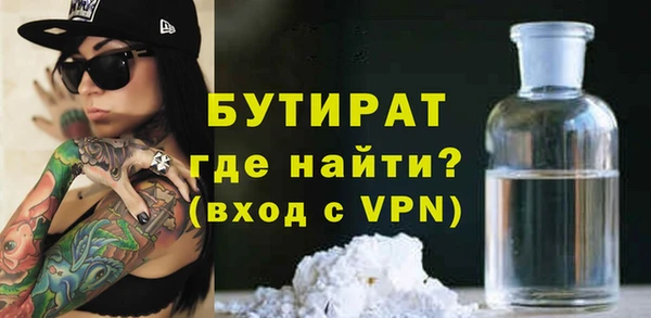 герыч Зеленокумск