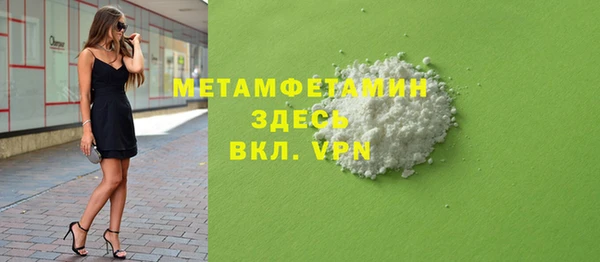 стафф Иннополис