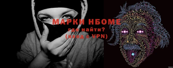 стафф Иннополис