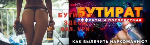шишки Инта