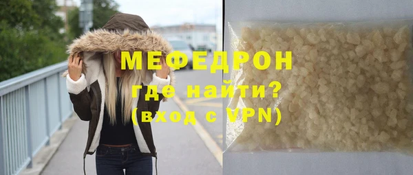 шишки Инсар