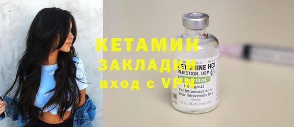 стафф Иннополис