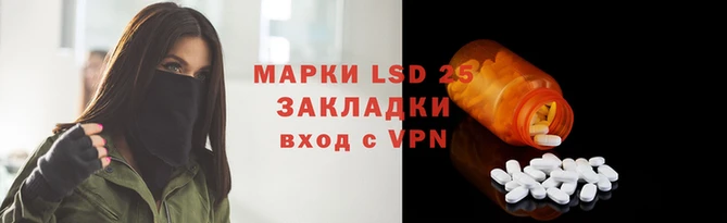 стафф Иннополис