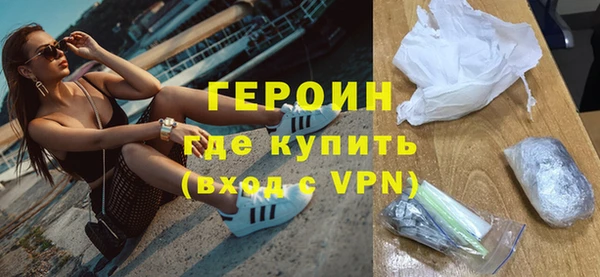 шишки Инта