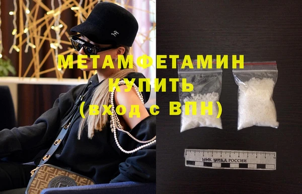 стафф Иннополис