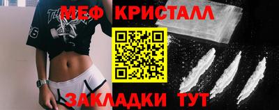 герыч Обнинск