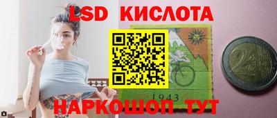 герыч Обнинск