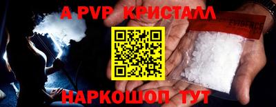 герыч Обнинск