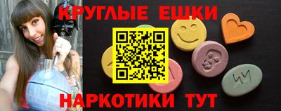 герыч Обнинск