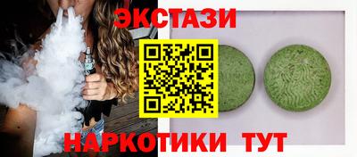 герыч Обь