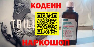 герыч Обь