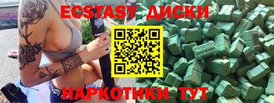 герыч Обь