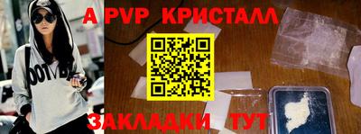 герыч Обнинск
