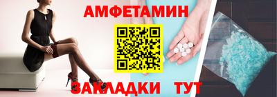 герыч Обнинск