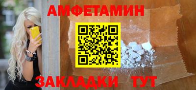 герыч Обнинск