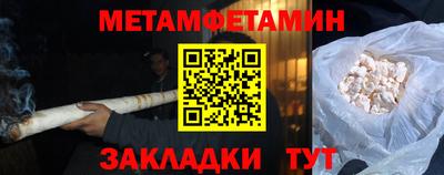 герыч Обь
