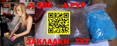 герыч Обнинск