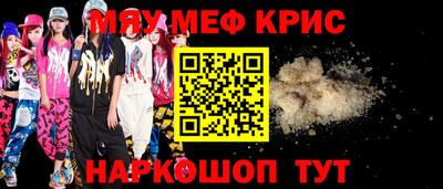 герыч Обь