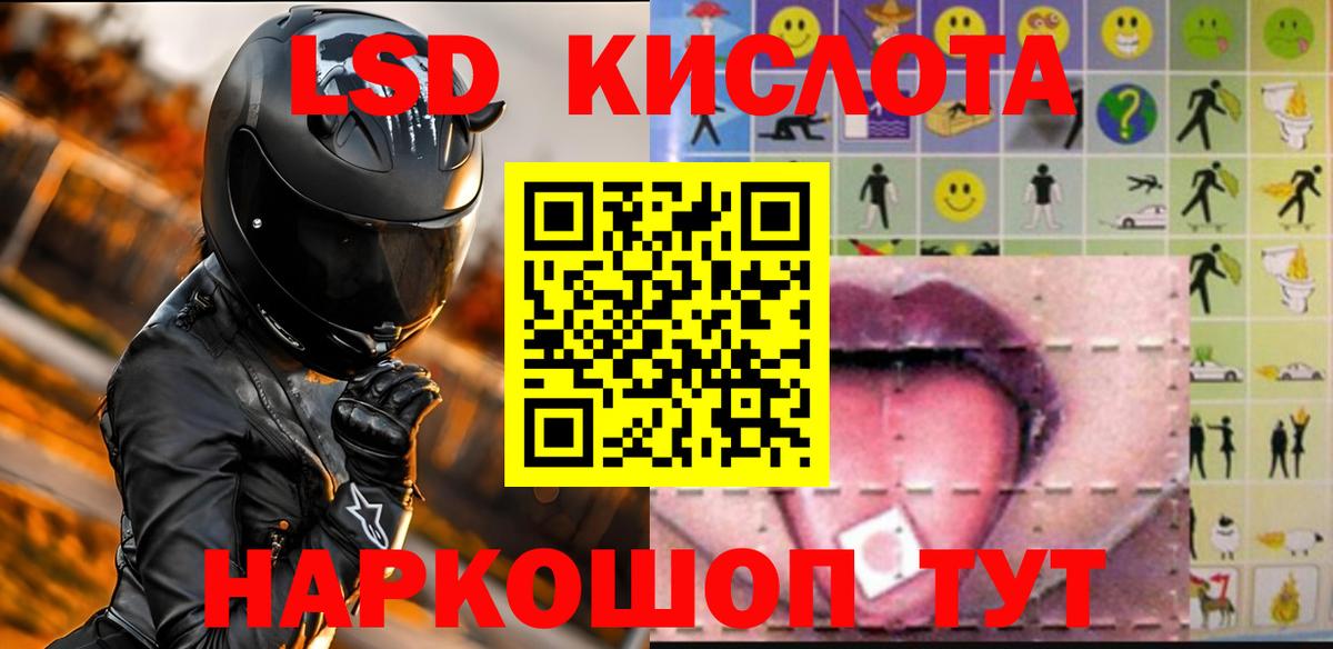 Слободской  LSD-25 экстази ecstasy  LSD-25 экстази кислота  Вход с VPN 