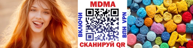 MDMA молли Слободской