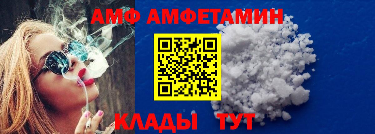 Псилоцибиновые грибы Слободской