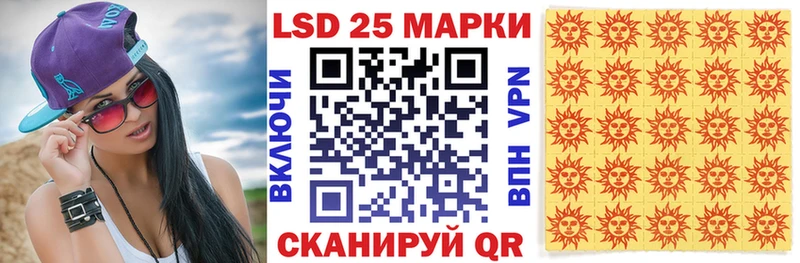 Марки 25I-NBOMe 1500мкг  Слободской 