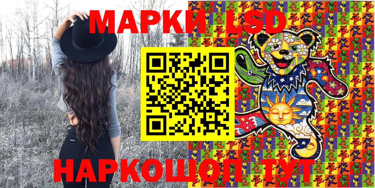 Марки N-bome 1,8мг  Марки N-bome 1,8мг  Слободской  Вход с VPN 