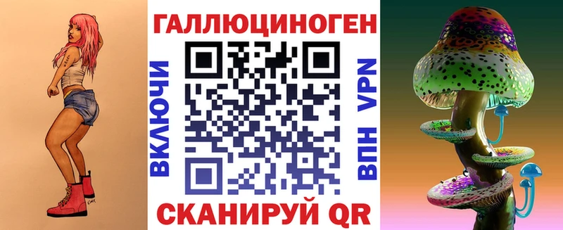 Псилоцибиновые грибы GOLDEN TEACHER  blacksprut ссылка  Слободской 